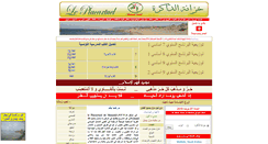 Desktop Screenshot of leplacartuel.com