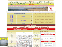 Tablet Screenshot of leplacartuel.com